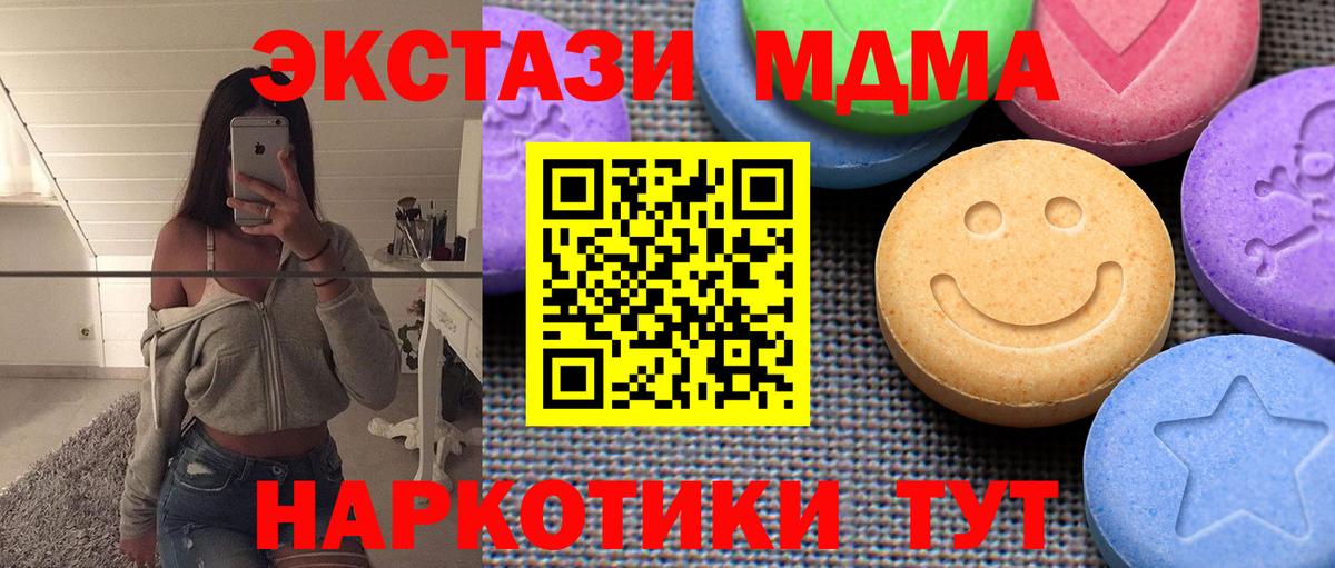 ЭКСТАЗИ Cube  Вход с VPN  Экстази  shop как зайти  Дятьково  ЭКСТАЗИ 280мг 