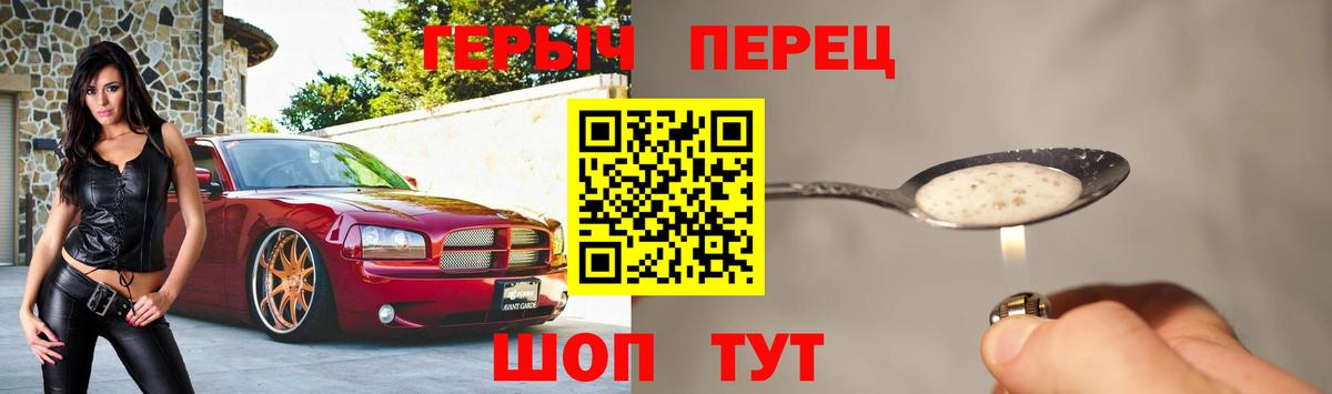 Дятьково  Героин белый  Вход с VPN 