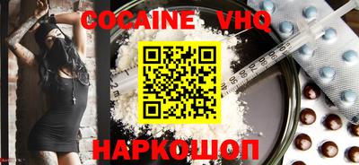 спайс Донецк