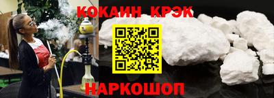 прущая мука Донской