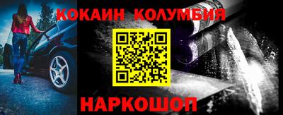 прущая мука Донской