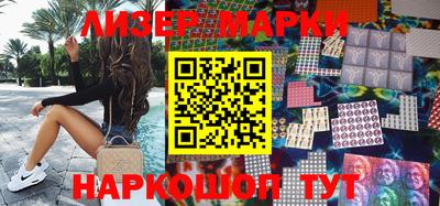 спайс Донецк