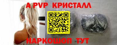 спайс Донецк