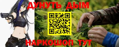 спайс Донецк