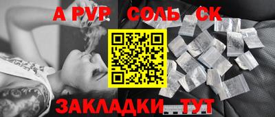 прущая мука Донской