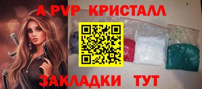 прущая мука Донской