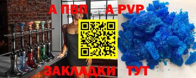 спайс Донецк