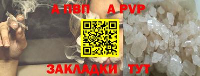 прущая мука Донской