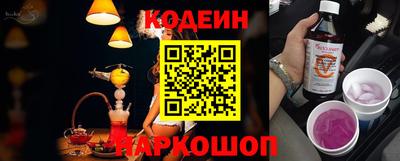 спайс Донецк