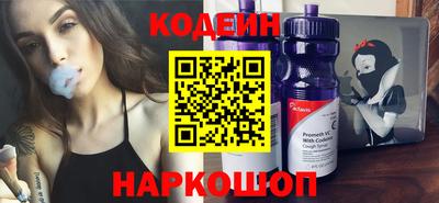 спайс Донецк