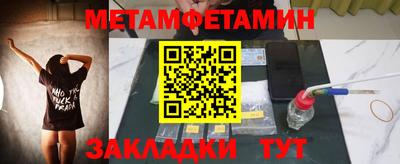 амфетамин Дубна