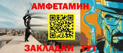 спайс Донецк
