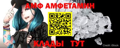 спайс Донецк