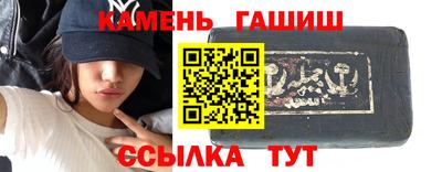 спайс Донецк