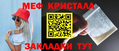 спайс Донецк