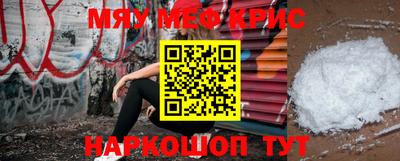 спайс Донецк
