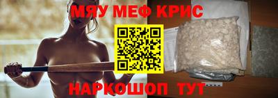 спайс Донецк