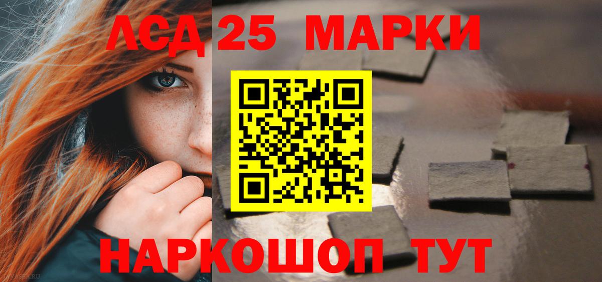 Лсд 25 экстази кислота  Вход с VPN  Дятьково  ЛСД экстази кислота 