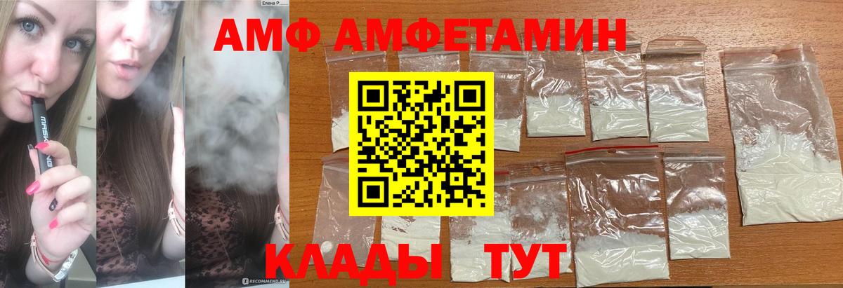 Первитин кристалл Дятьково