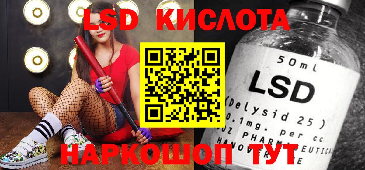 Марки NBOMe 1,5мг Дятьково