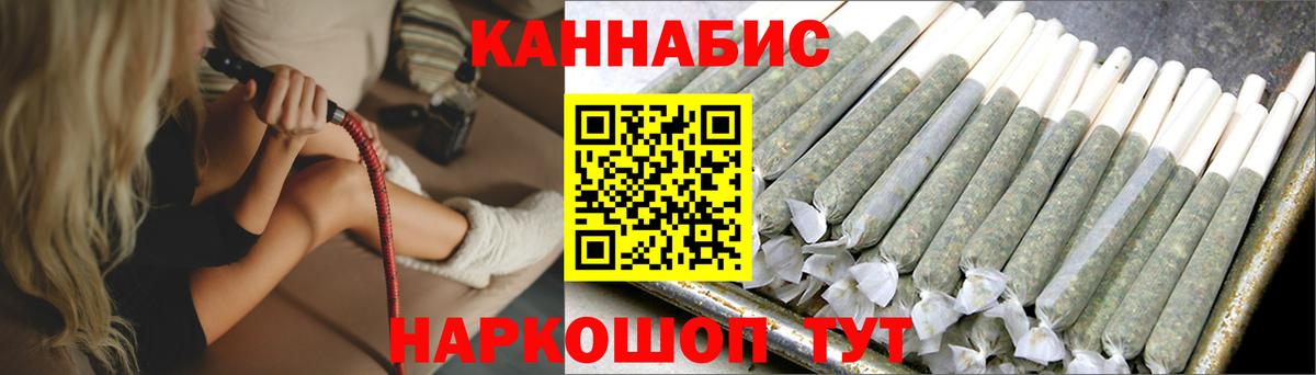 Марихуана план  Каннабис AK-47  Вход с VPN  Дятьково  Марихуана план 